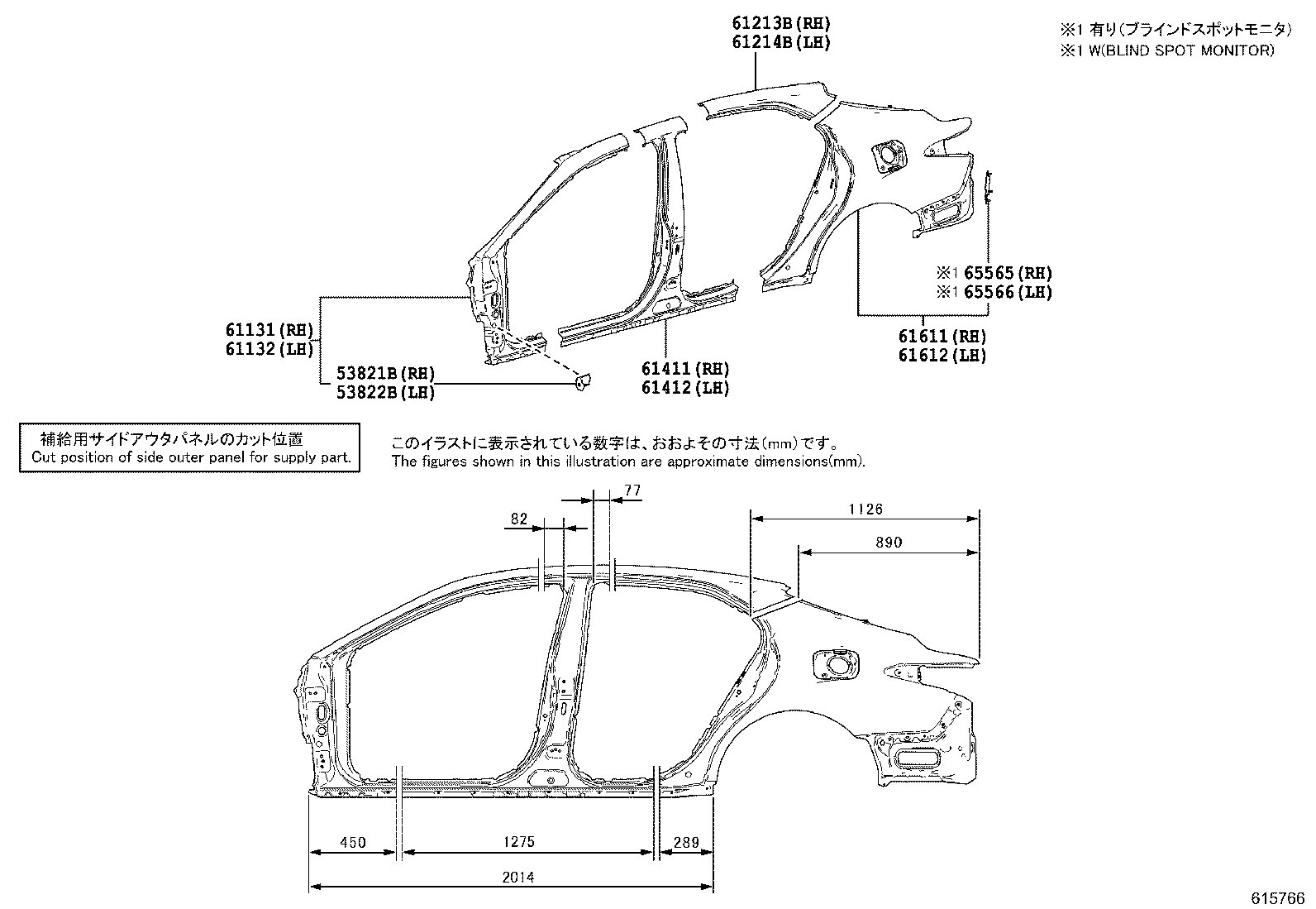 61601-06370 PANEL, QUARTER, RH product image