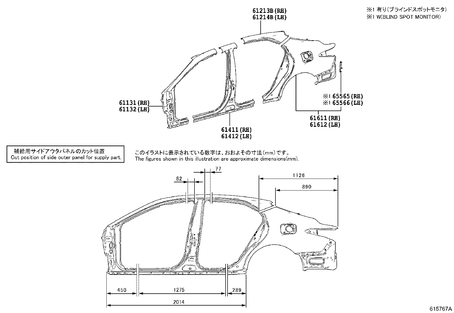 Toyota 61602-06320 PANEL, QUARTER, LH