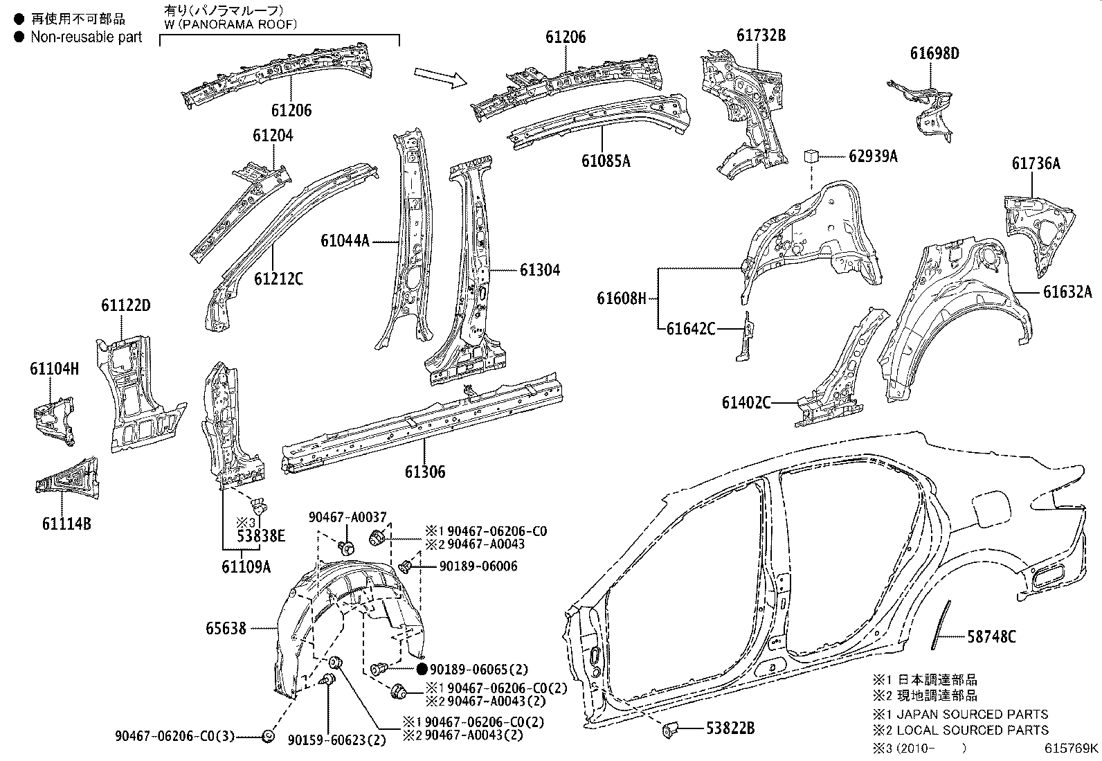 Thumbnail 3 for 61602-06320