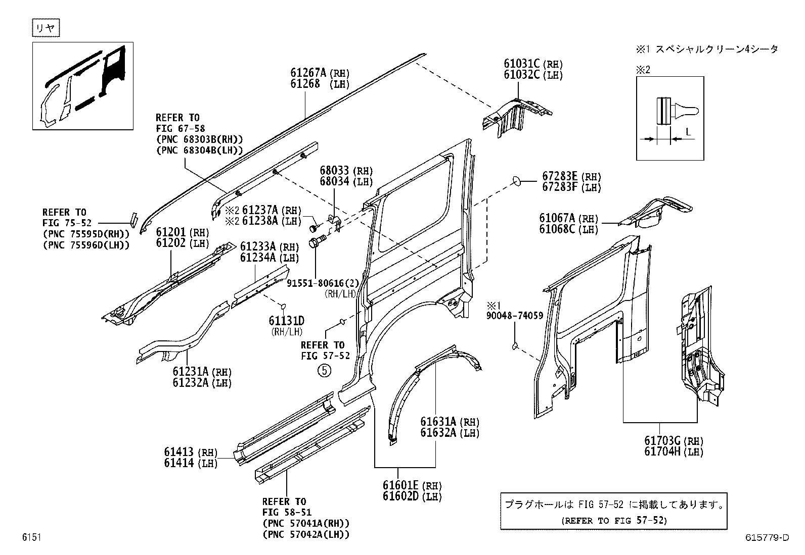 61202-B5010 RAIL SUB-ASSY, ROOF SIDE, LH product image