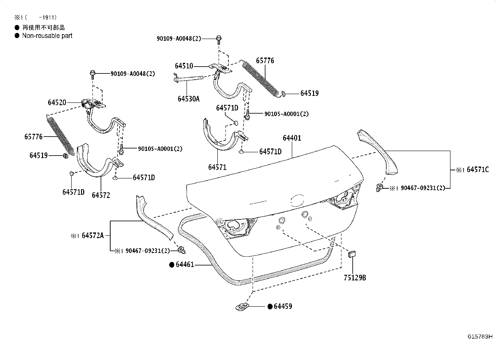 Toyota 64401-06F50 PANEL SUB-ASSY, LUGGAGE COMPARTMENT DOOR
