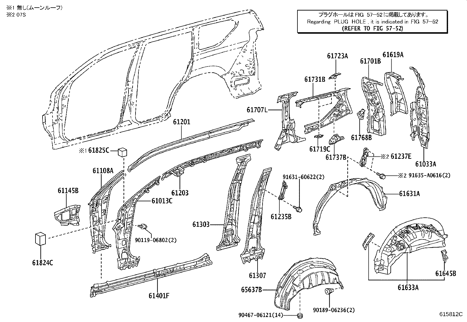 61631-60922 PANEL, QUARTER WHEEL HOUSE, OUTER RH product image