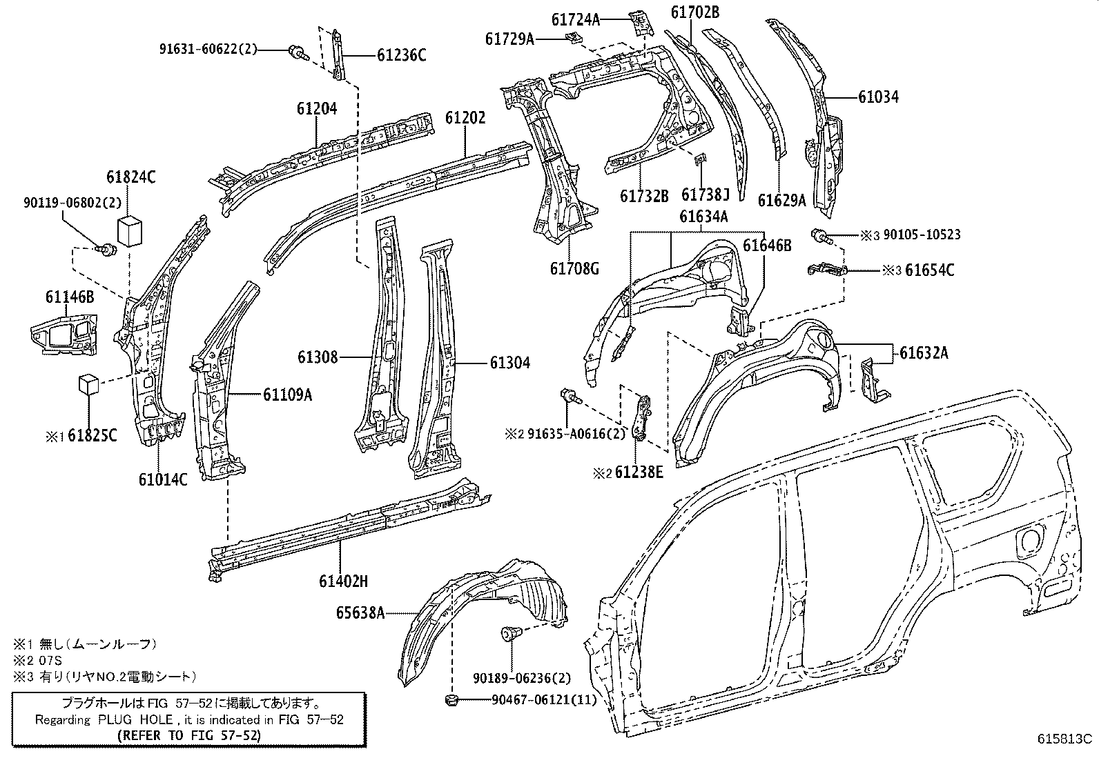 61631-60922 PANEL, QUARTER WHEEL HOUSE, OUTER RH product image