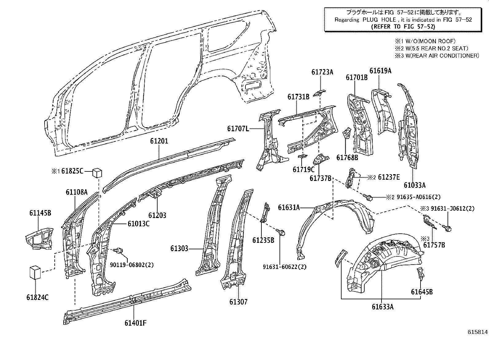 61633-60917 PANEL, QUARTER WHEEL HOUSE, INNER RH product image