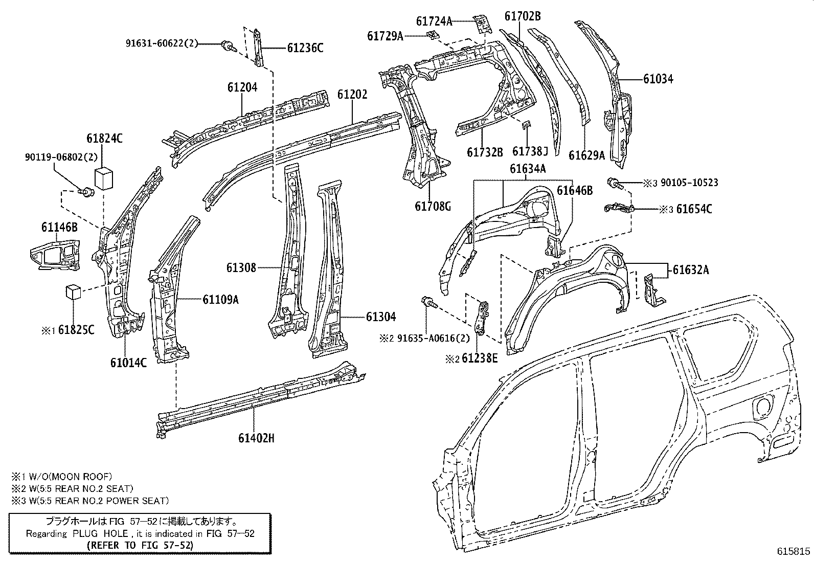61633-60917 PANEL, QUARTER WHEEL HOUSE, INNER RH product image