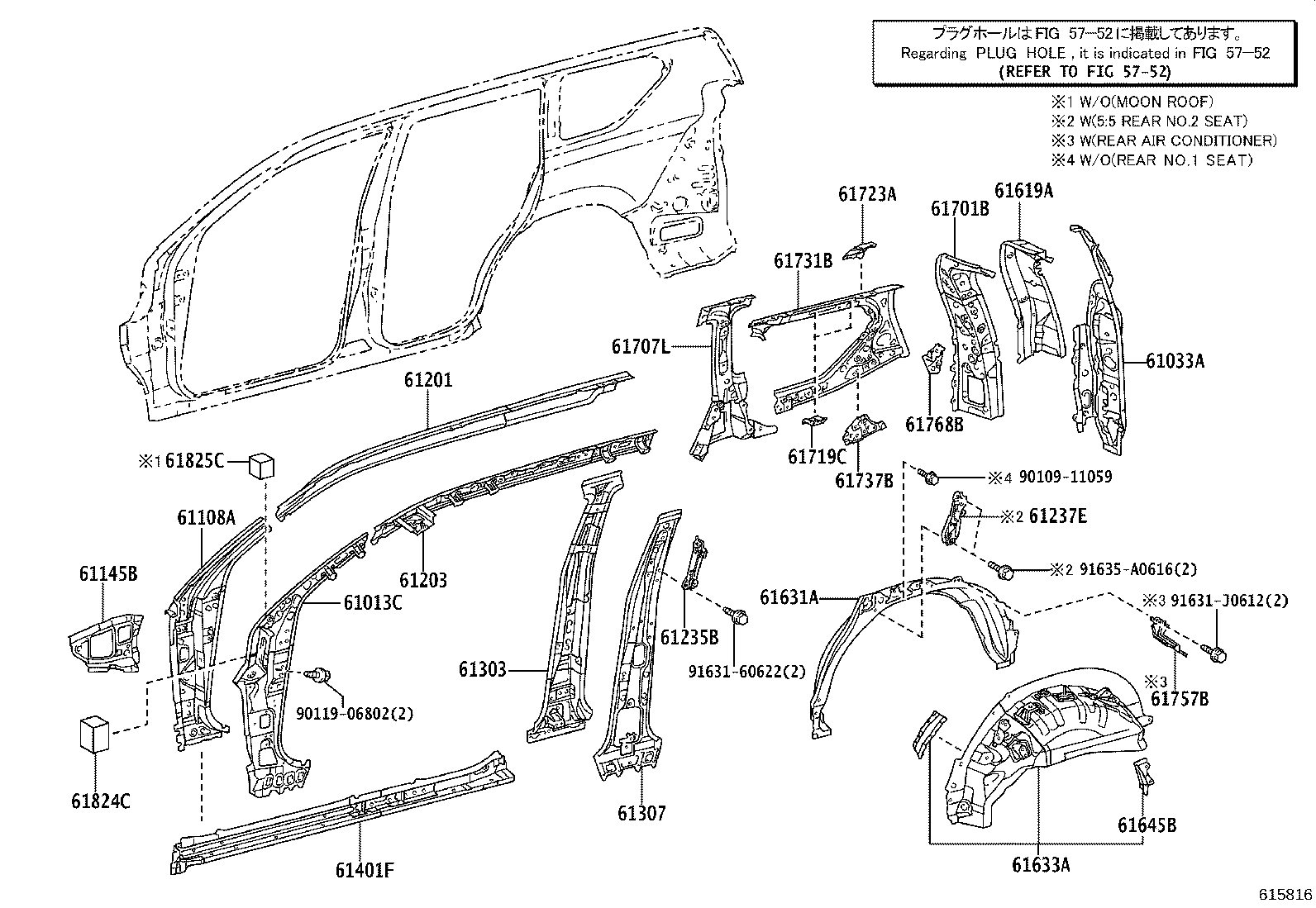 61631-60921 PANEL, QUARTER WHEEL HOUSE, OUTER RH product image