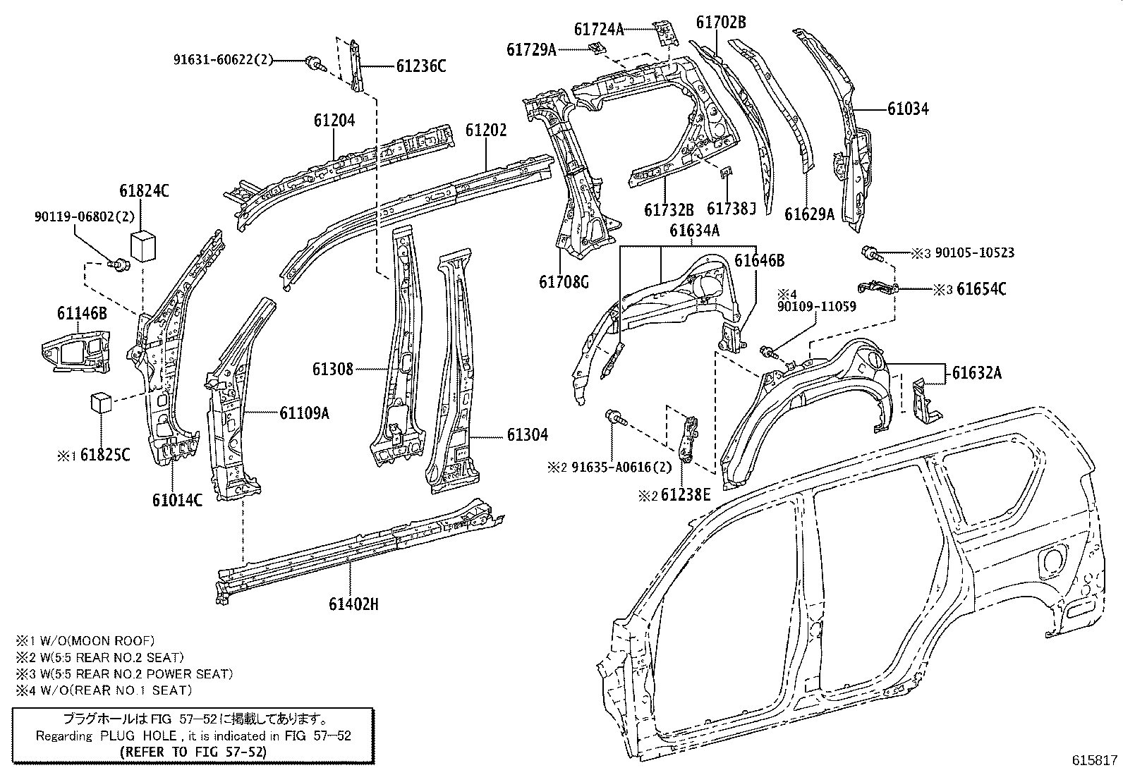 61631-60921 PANEL, QUARTER WHEEL HOUSE, OUTER RH product image