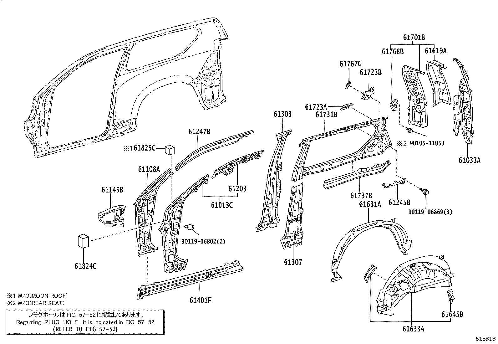 61631-60921 PANEL, QUARTER WHEEL HOUSE, OUTER RH product image