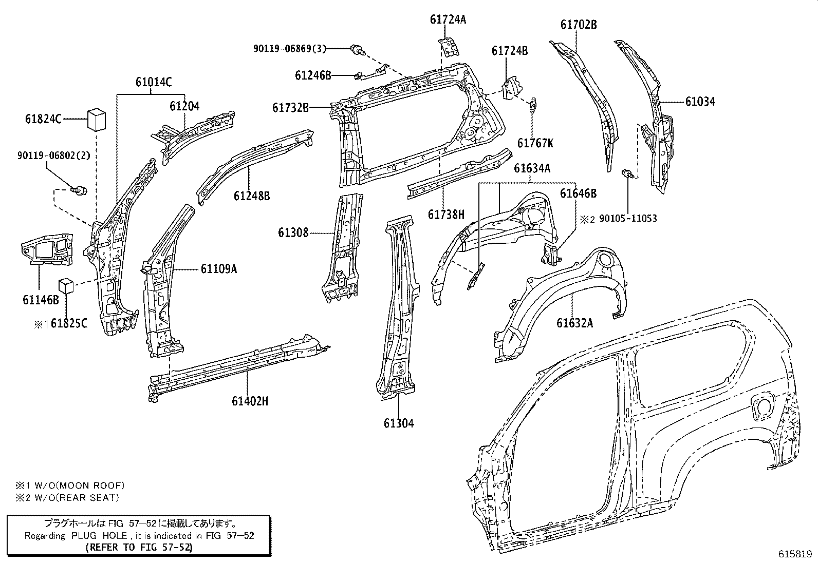 61631-60921 PANEL, QUARTER WHEEL HOUSE, OUTER RH product image