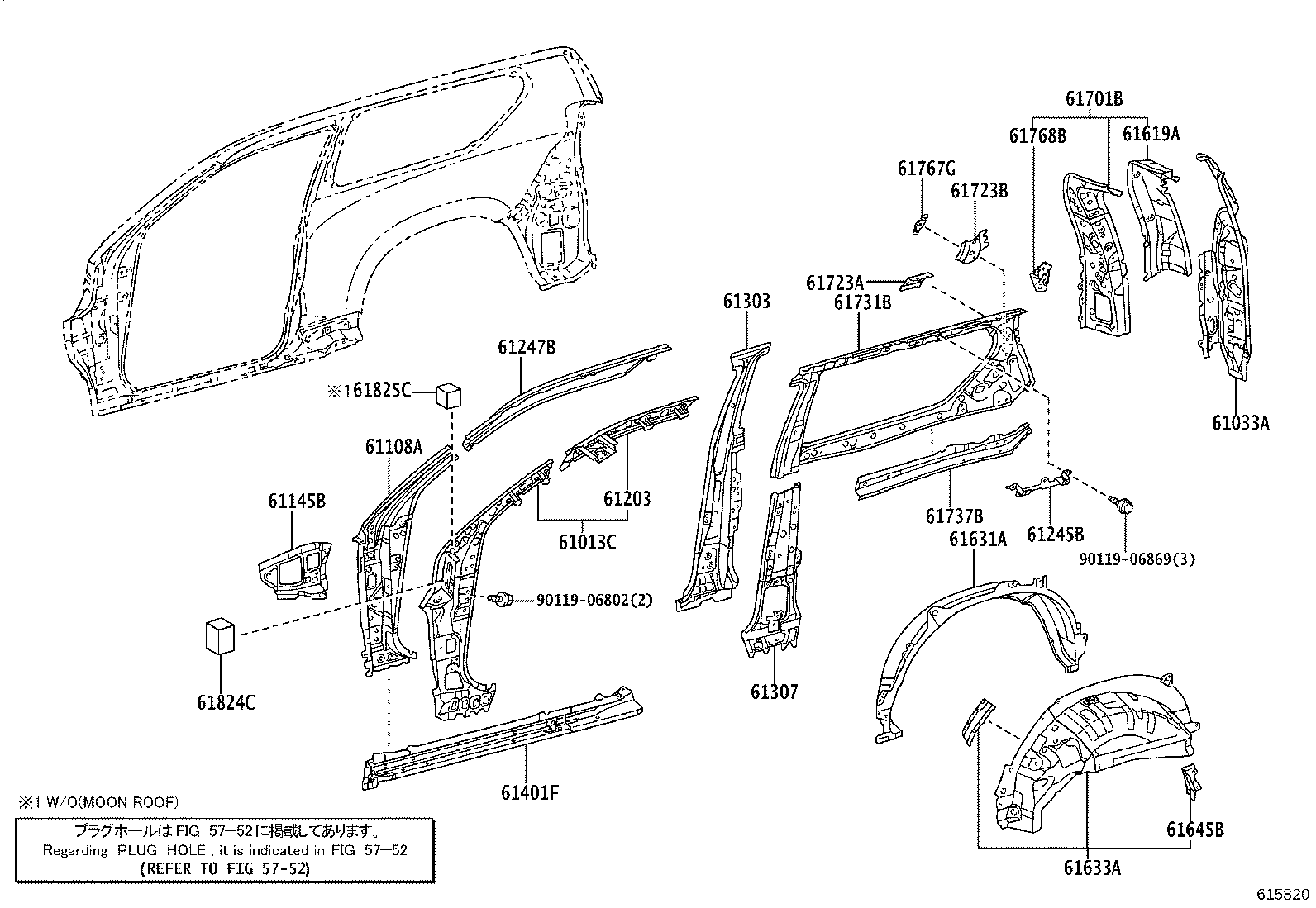 61633-60917 PANEL, QUARTER WHEEL HOUSE, INNER RH product image