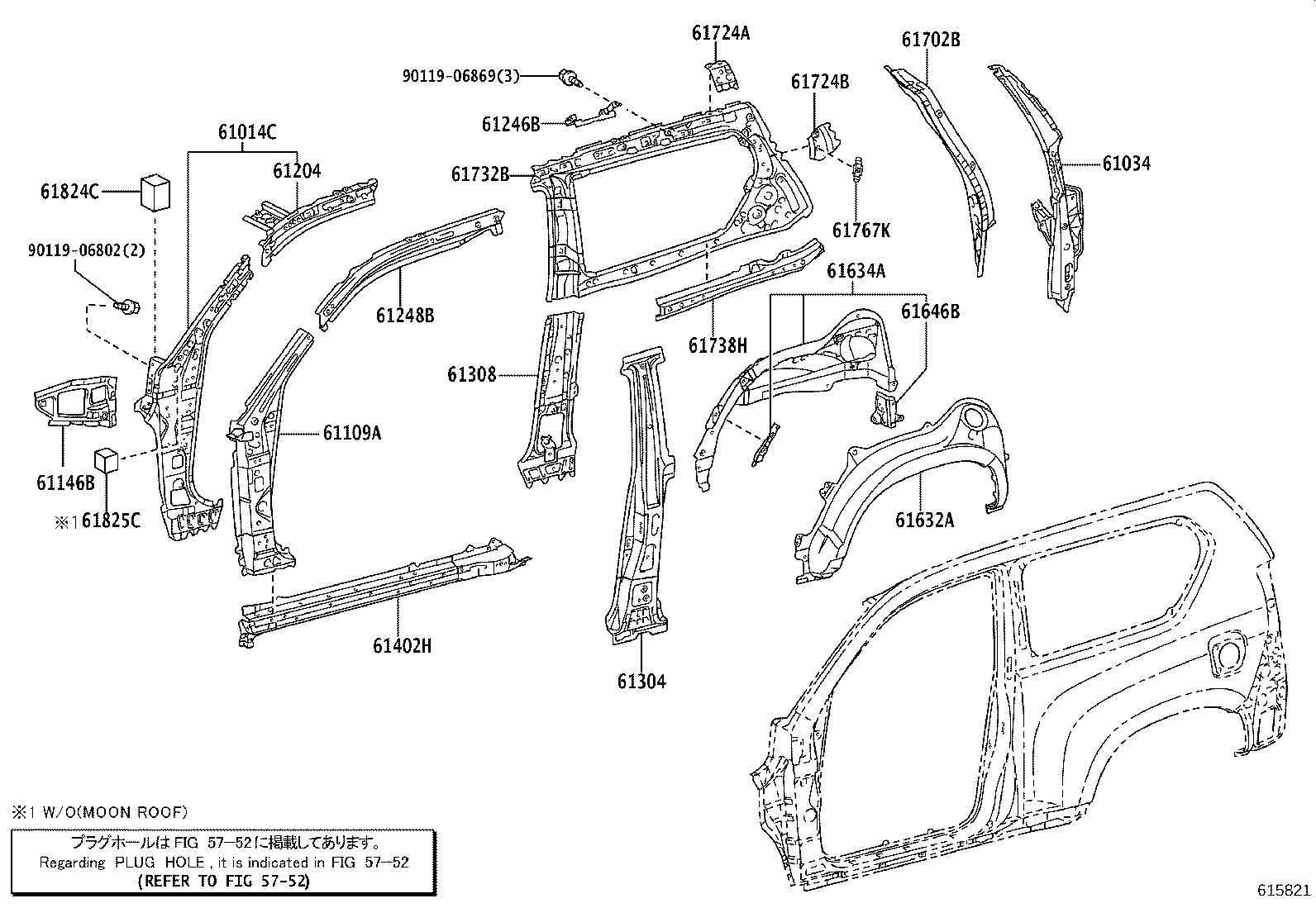 61633-60917 PANEL, QUARTER WHEEL HOUSE, INNER RH product image