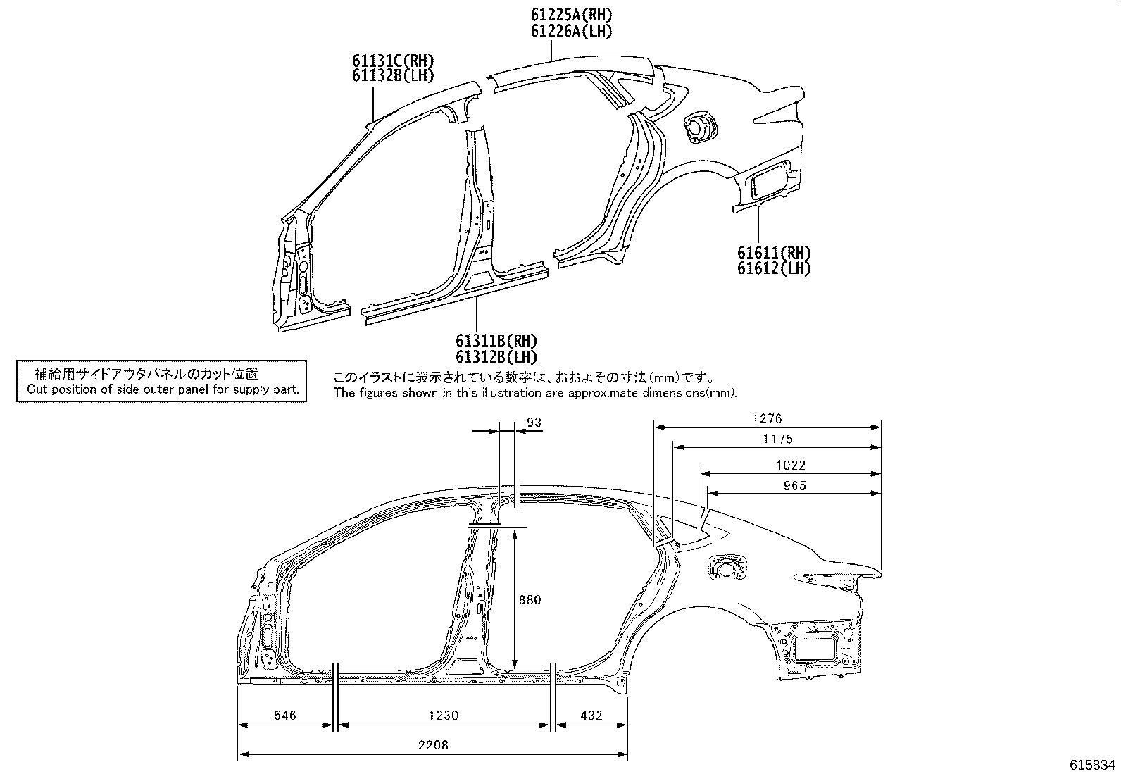 61402-50901 PANEL SUB-ASSY, ROCKER, OUTER LH product image
