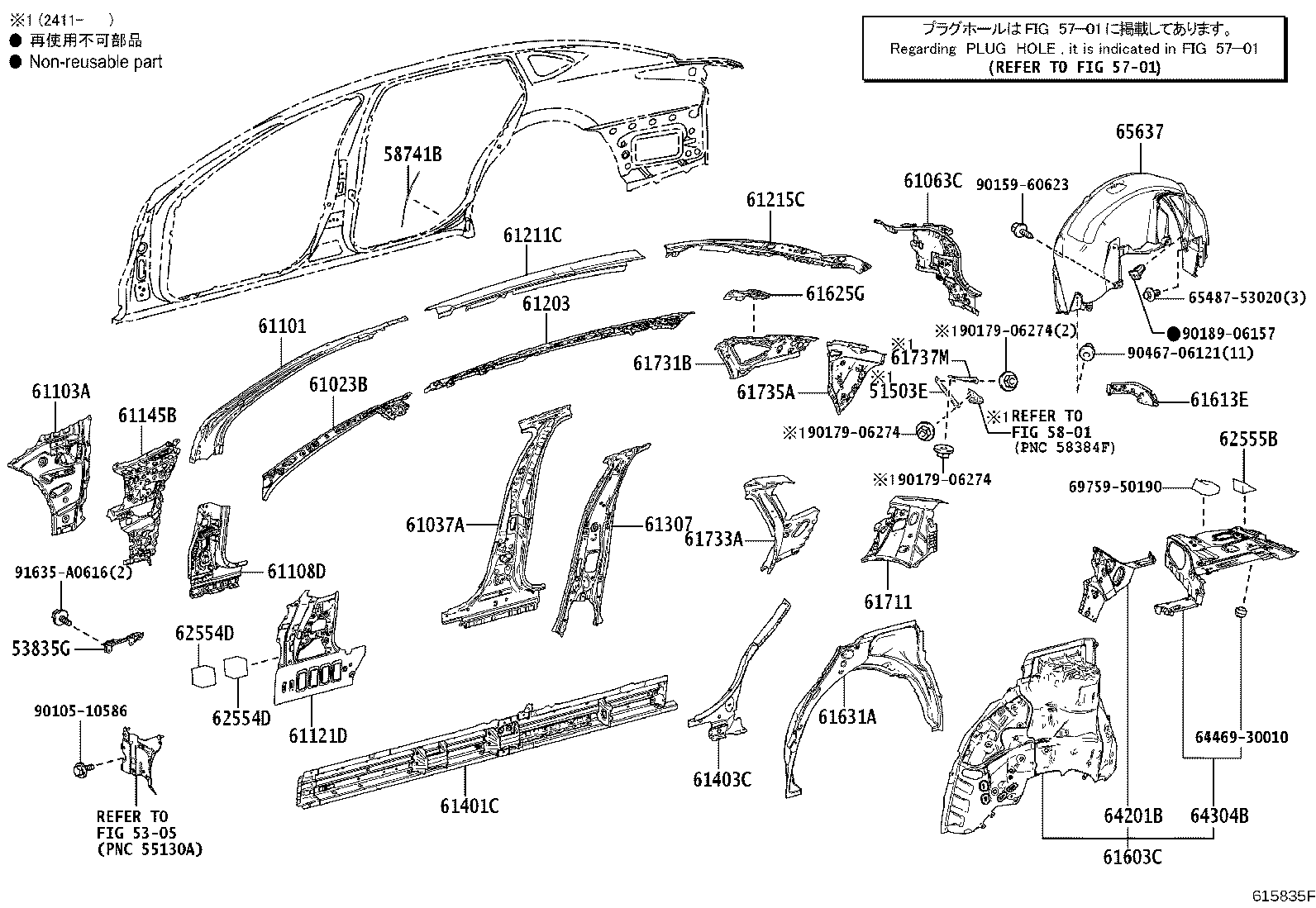 Toyota 61602-50110 PANEL, QUARTER, LH