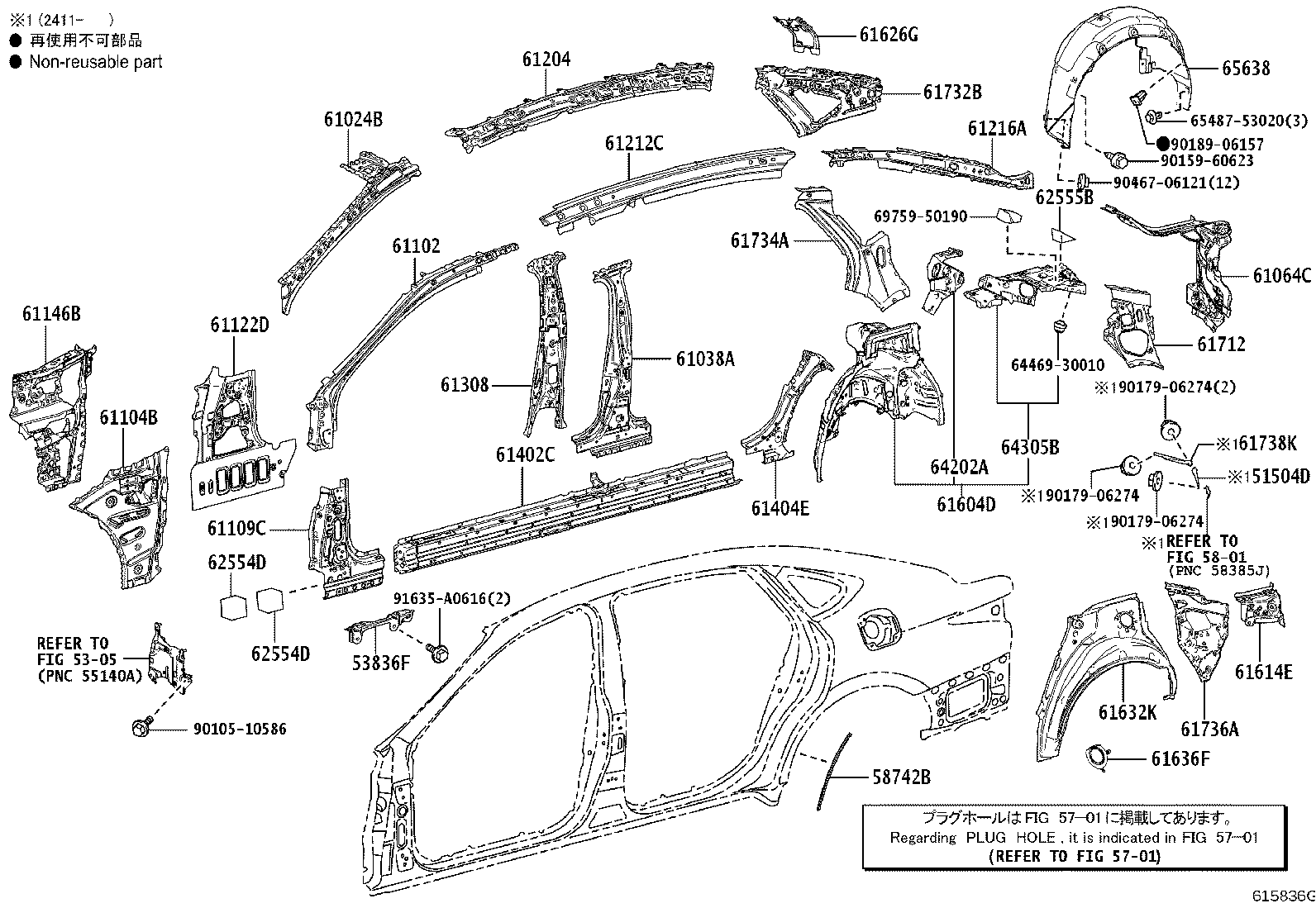 Thumbnail 2 for 61602-50110