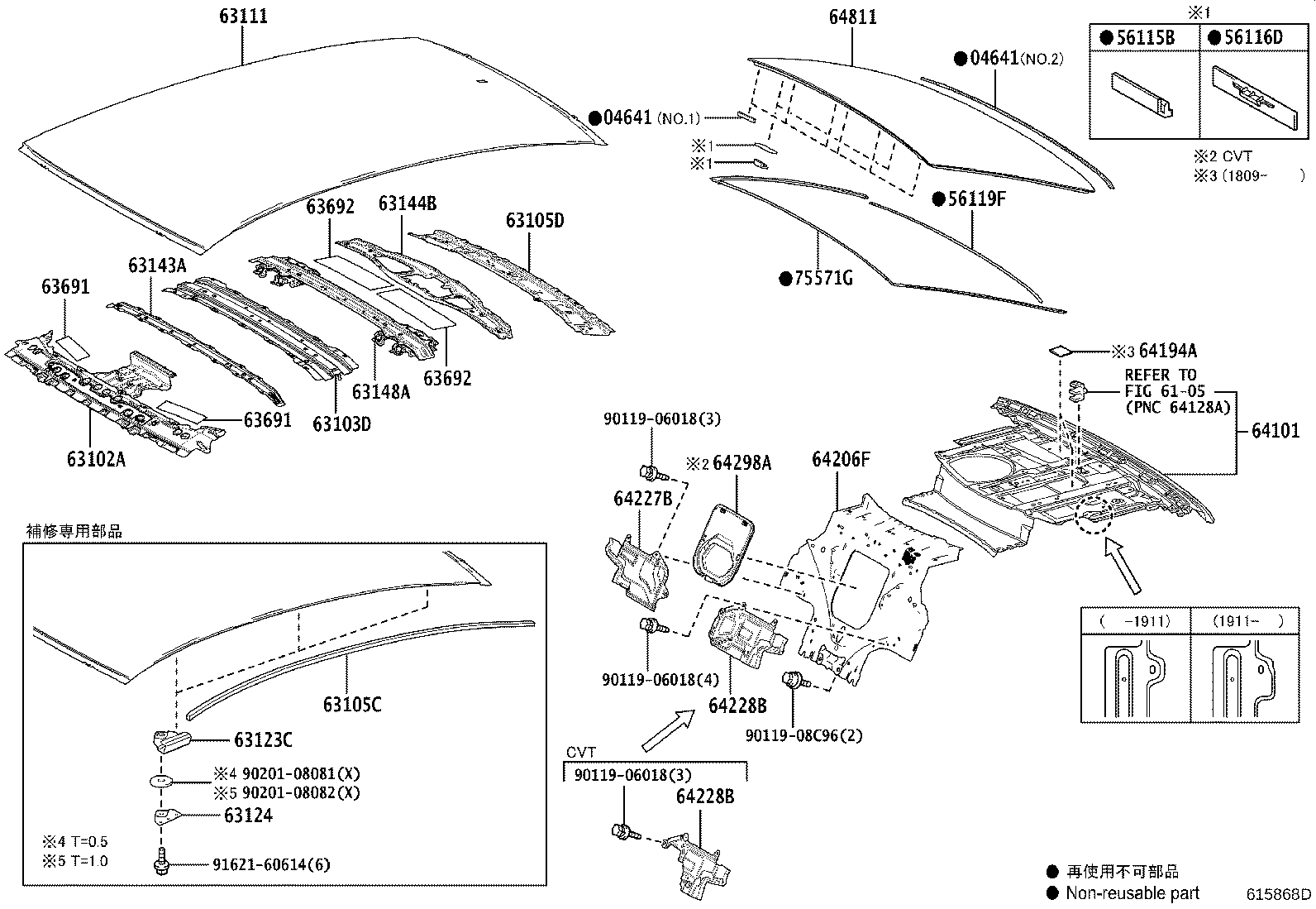 63111-50200 PANEL, ROOF product image
