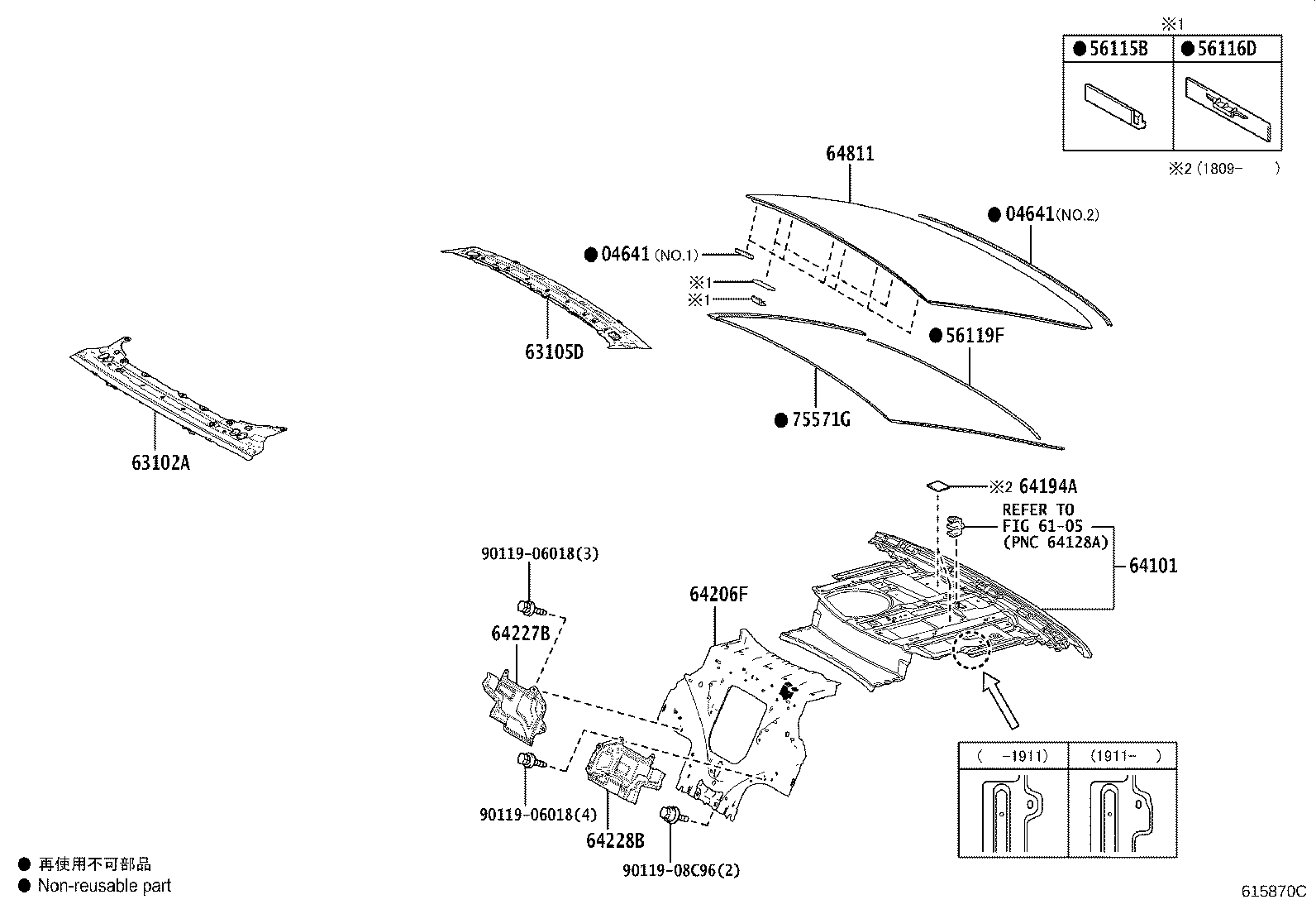 Toyota 63142-50050 REINFORCEMENT, ROOF PANEL, NO.2