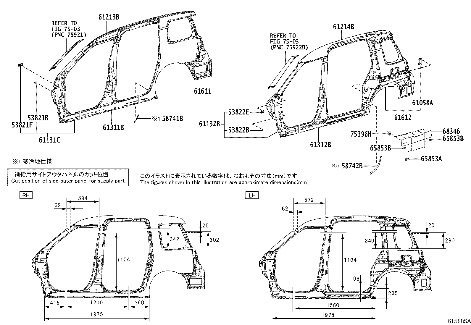 58741-15010 PROTECTOR, QUARTER PANEL, RH product image
