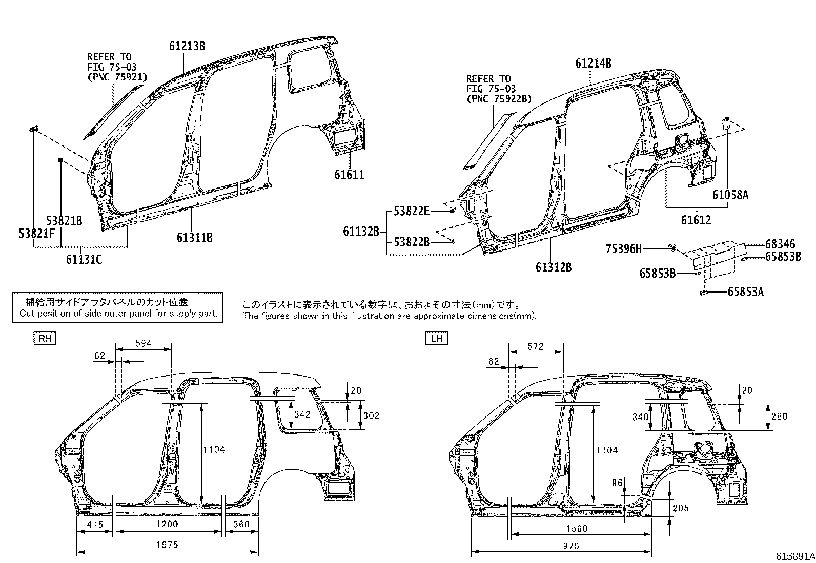 61622-15010 TROUGH, BACK DOOR OPENING, LH product image