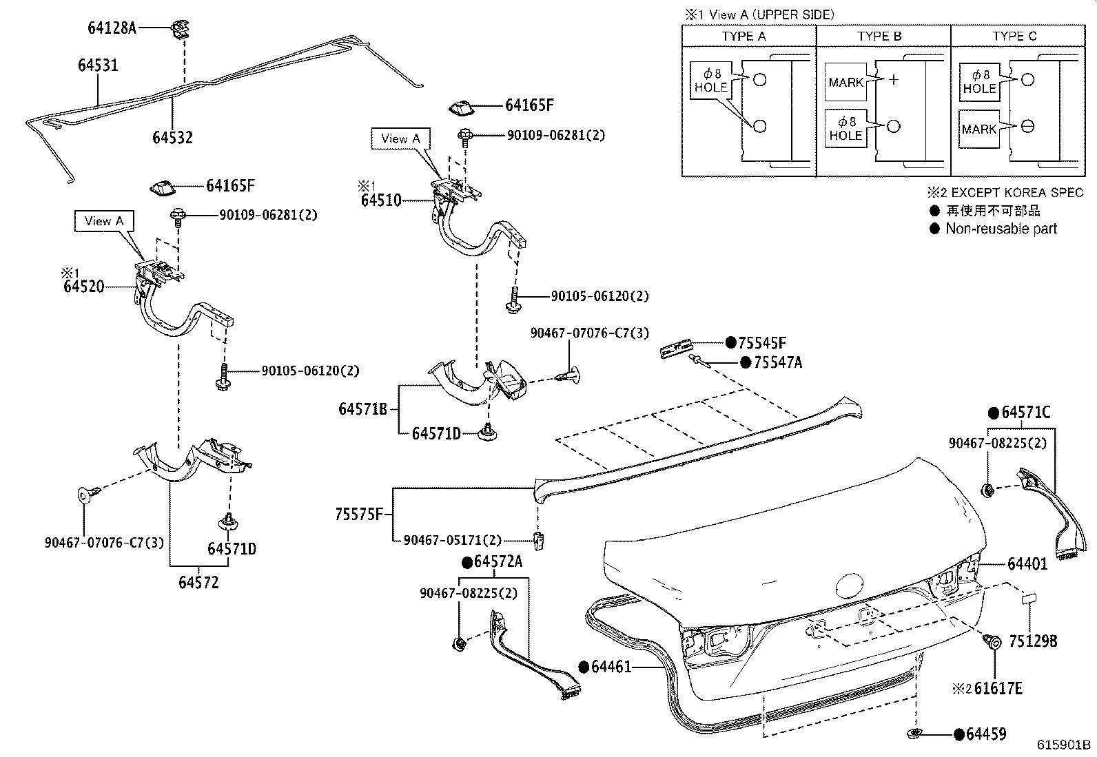 Toyota 61617-47010 RETAINER, BACK DOOR BRACKET
