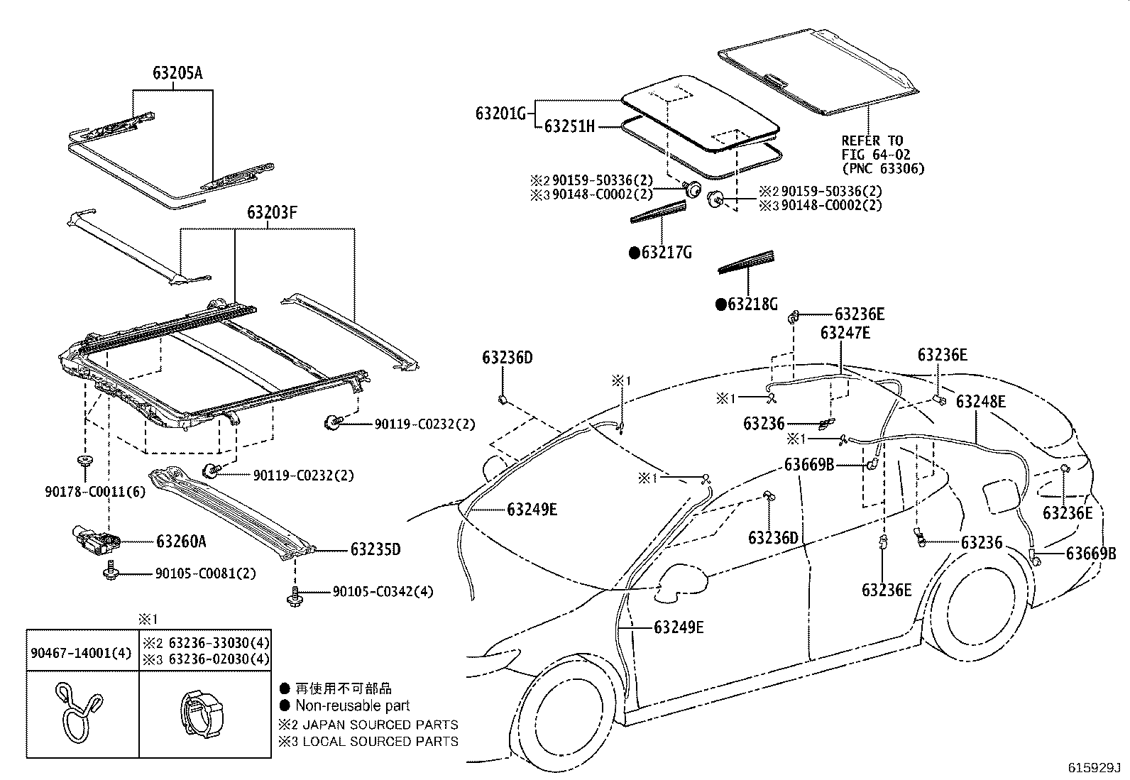 61824-06070 PLATE, NOISE CONTROL, NO.1 product image