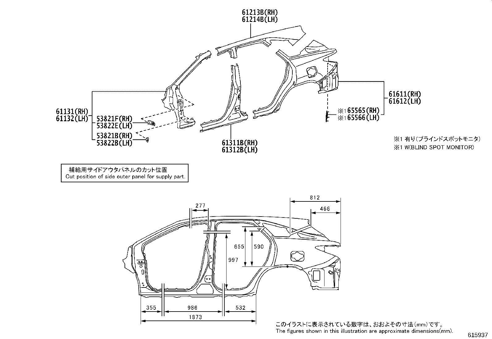 61311-48080 PILLAR, CENTER BODY, OUTER RH product image