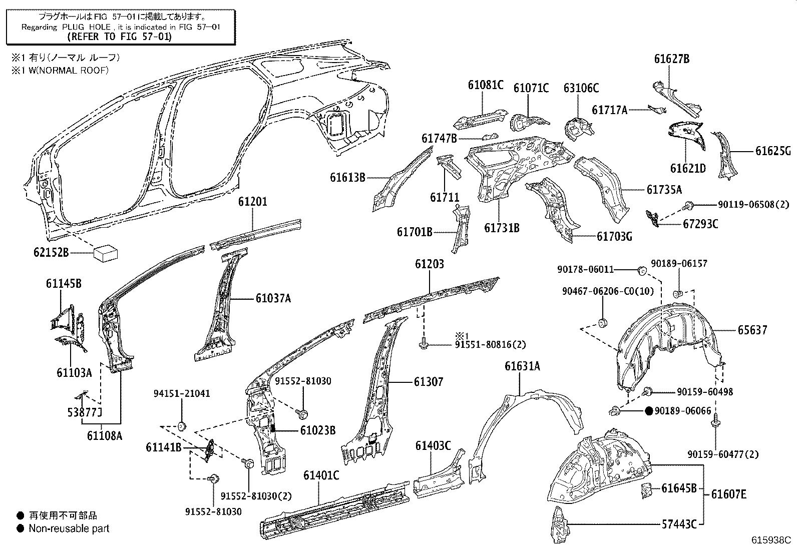 Toyota 61202-48904 RAIL SUB-ASSY, ROOF SIDE, LH