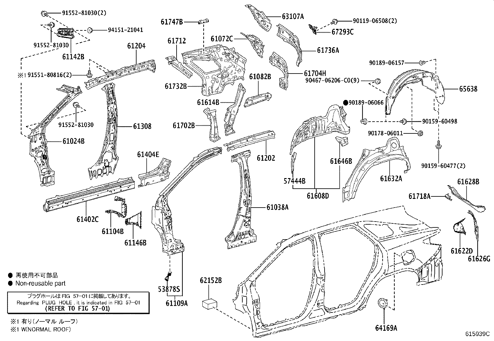 Thumbnail 2 for 61202-48904