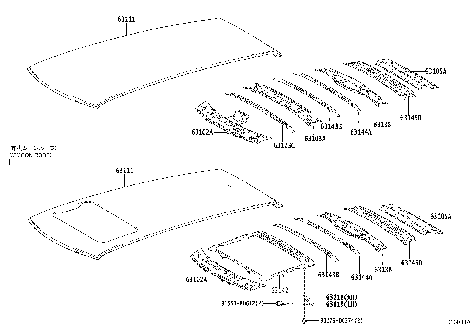 Toyota 63143-48110 REINFORCEMENT, ROOF PANEL, NO.3
