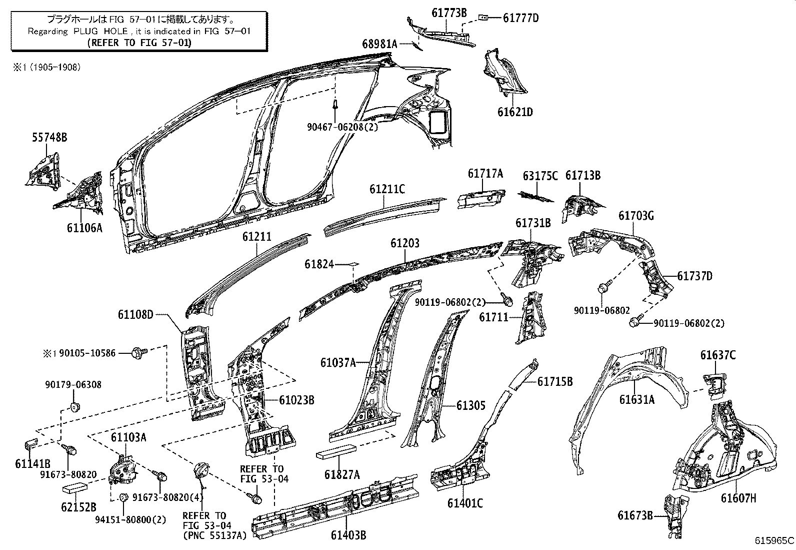 Toyota 61717-10010 REINFORCEMENT, QUARTER PANEL EXTENSION, RH