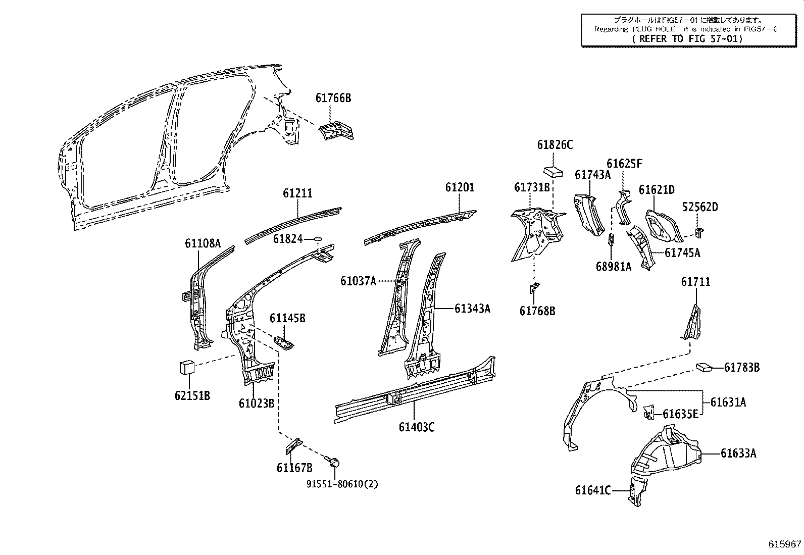 58745-52040 PROTECTOR, QUARTER PANEL, FRONT RH product image