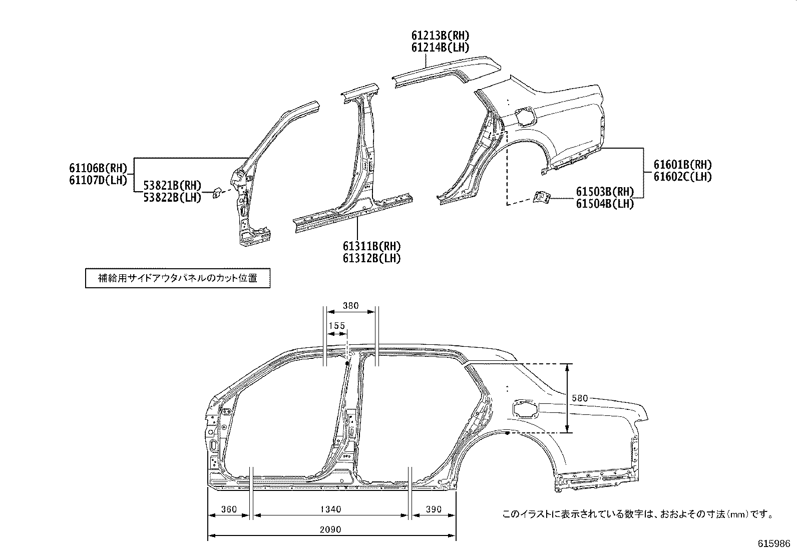 58331-40010 BRACKET, LUGGAGE COMPARTMENT TRIM, NO.1 product image