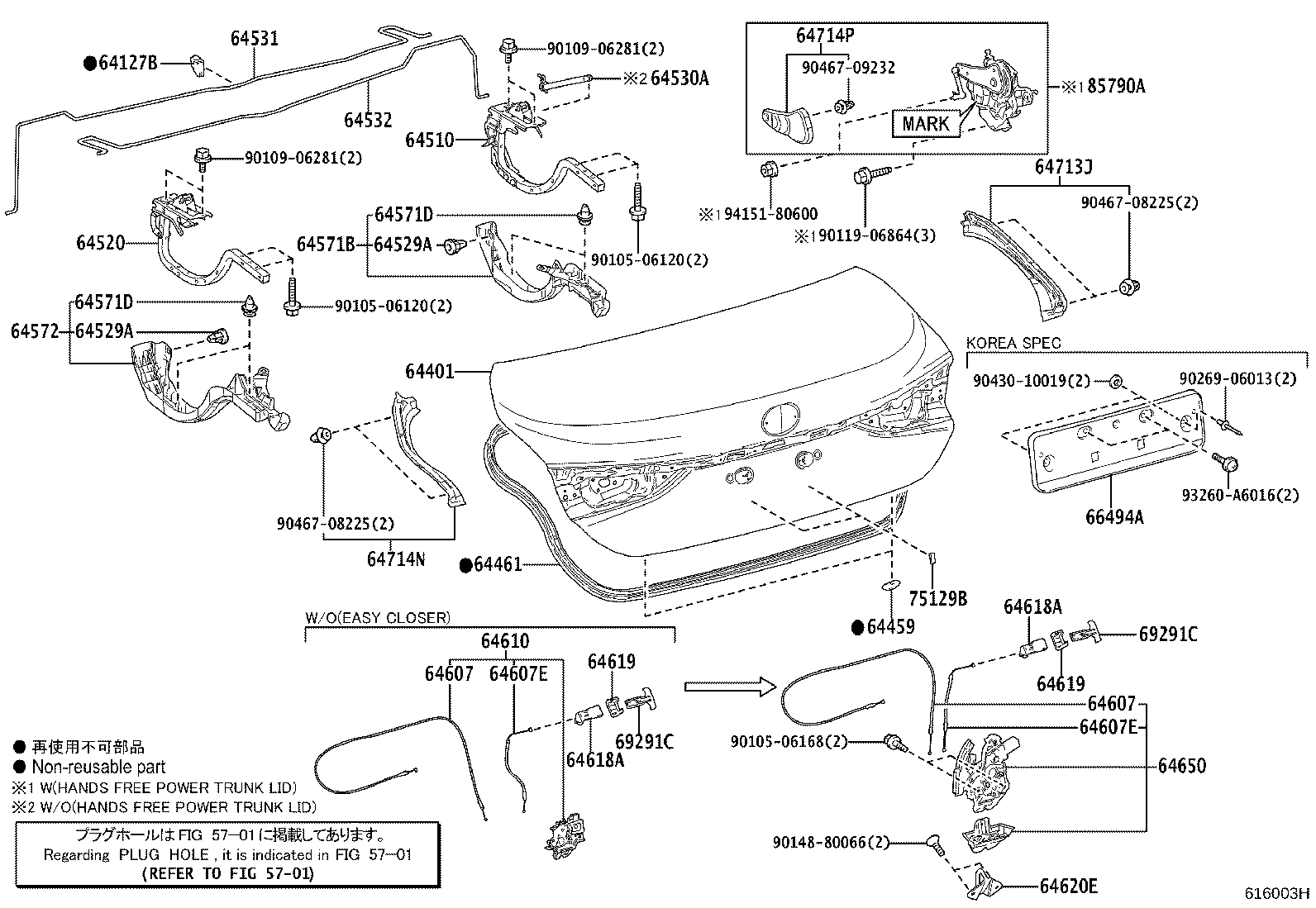 Toyota 64531-33360 BAR, LUGGAGE DOOR HINGE TORSION, RH
