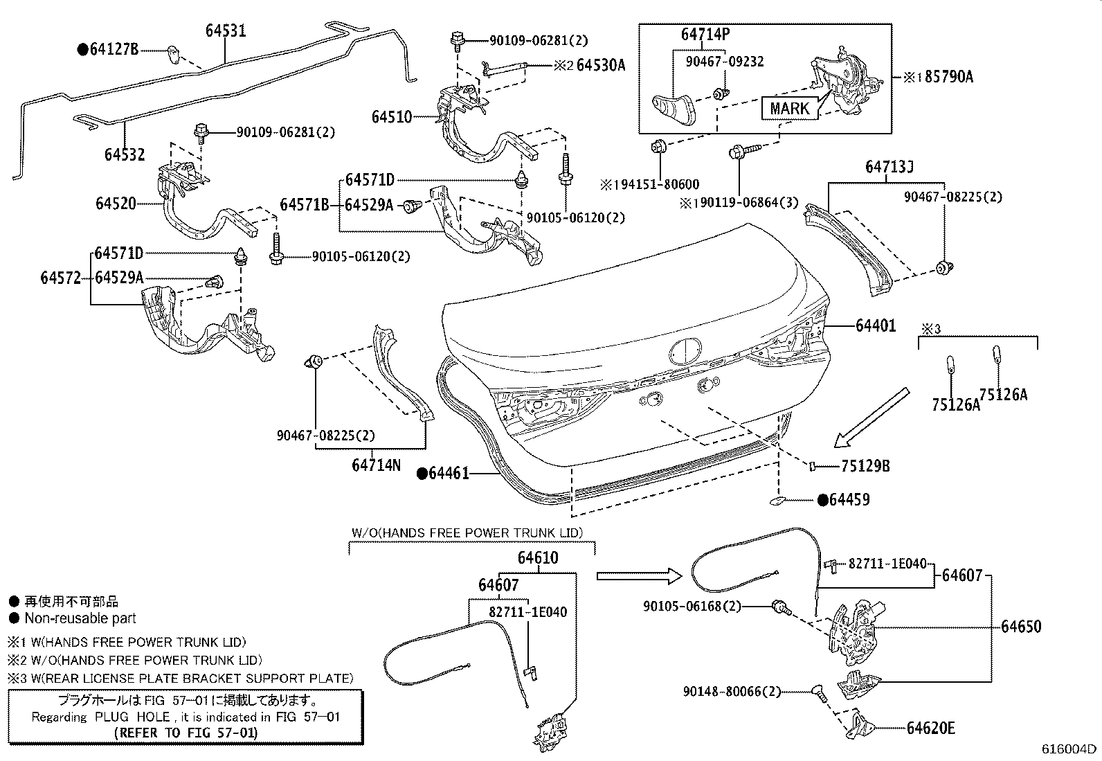 64607-33340 CABLE SUB-ASSY, LUGGAGE DOOR LOCK CONTROL product image