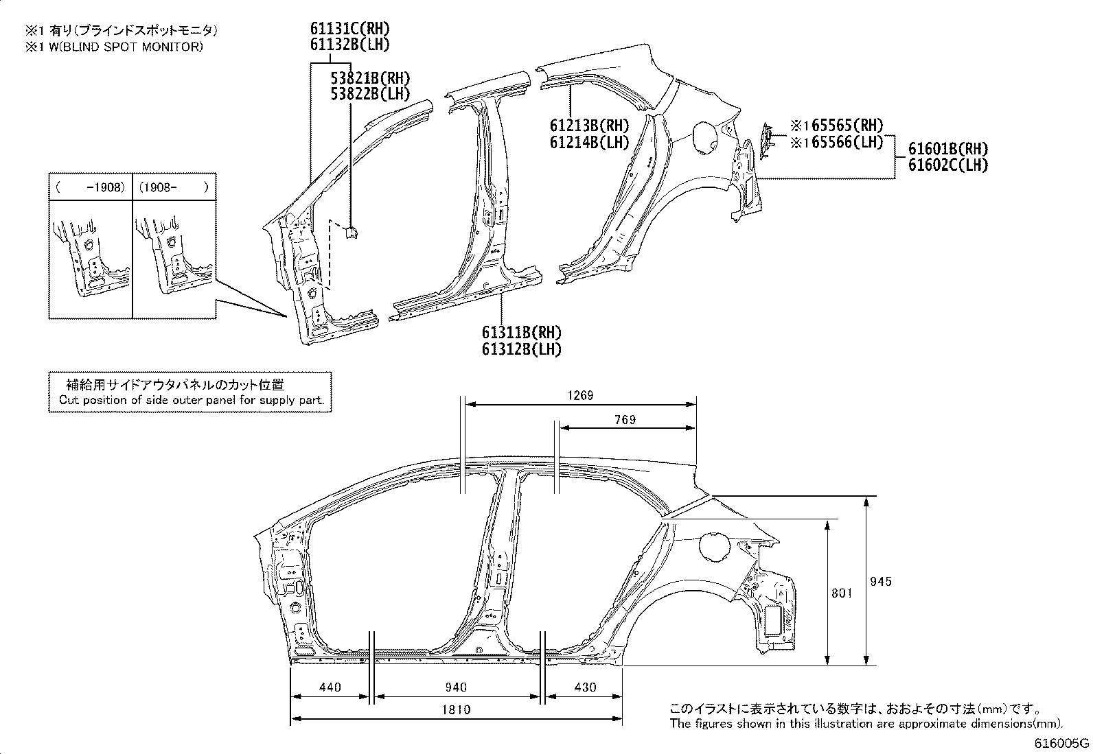 Toyota 65638-12090 LINER, REAR WHEEL HOUSE, LH
