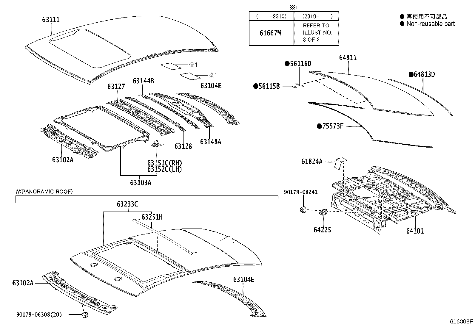 63201-33280 PANEL SUB-ASSY, SLIDING ROOF OR REMOVABLE ROOF product image