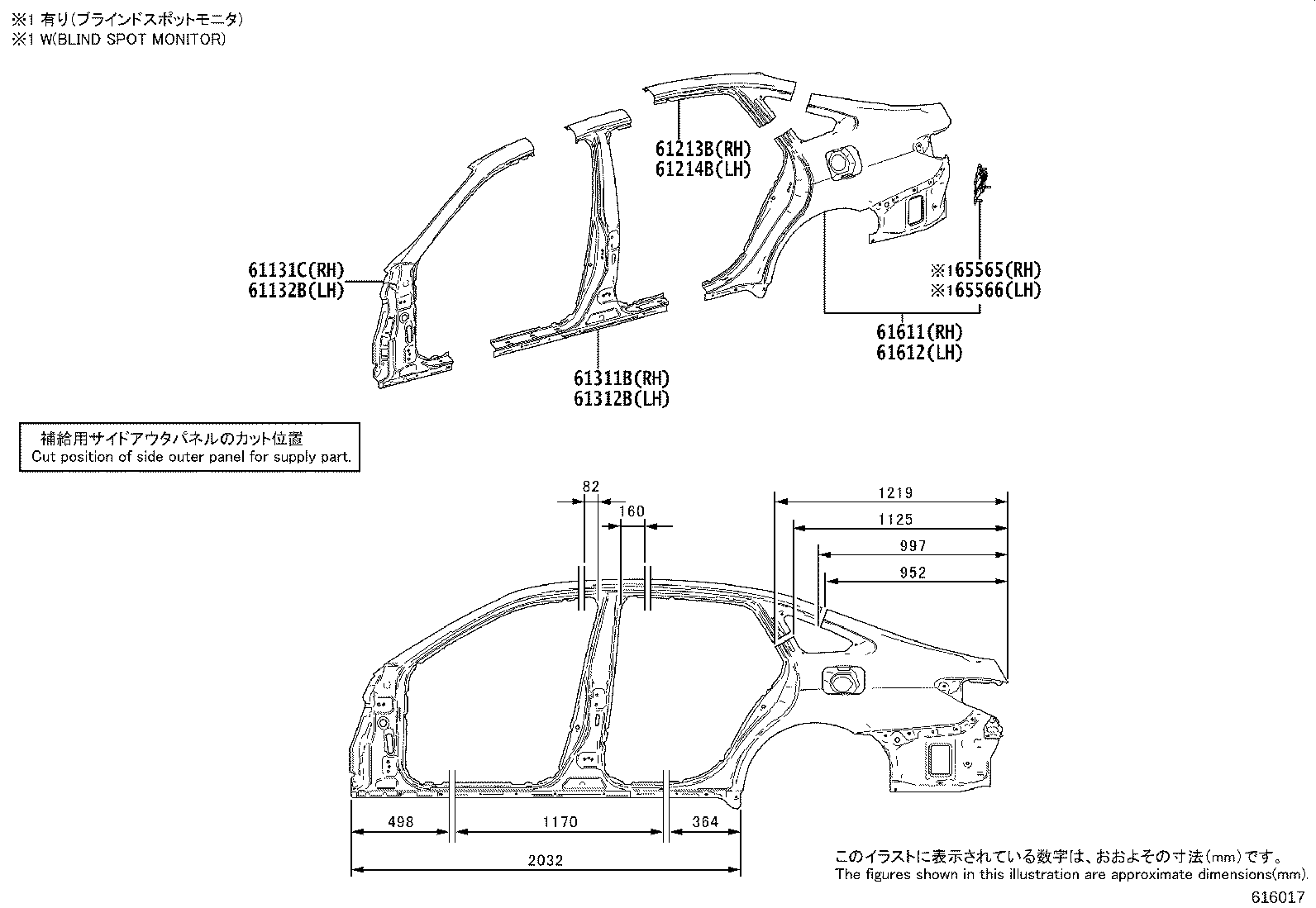 61402-30905 PANEL SUB-ASSY, ROCKER, OUTER LH product image