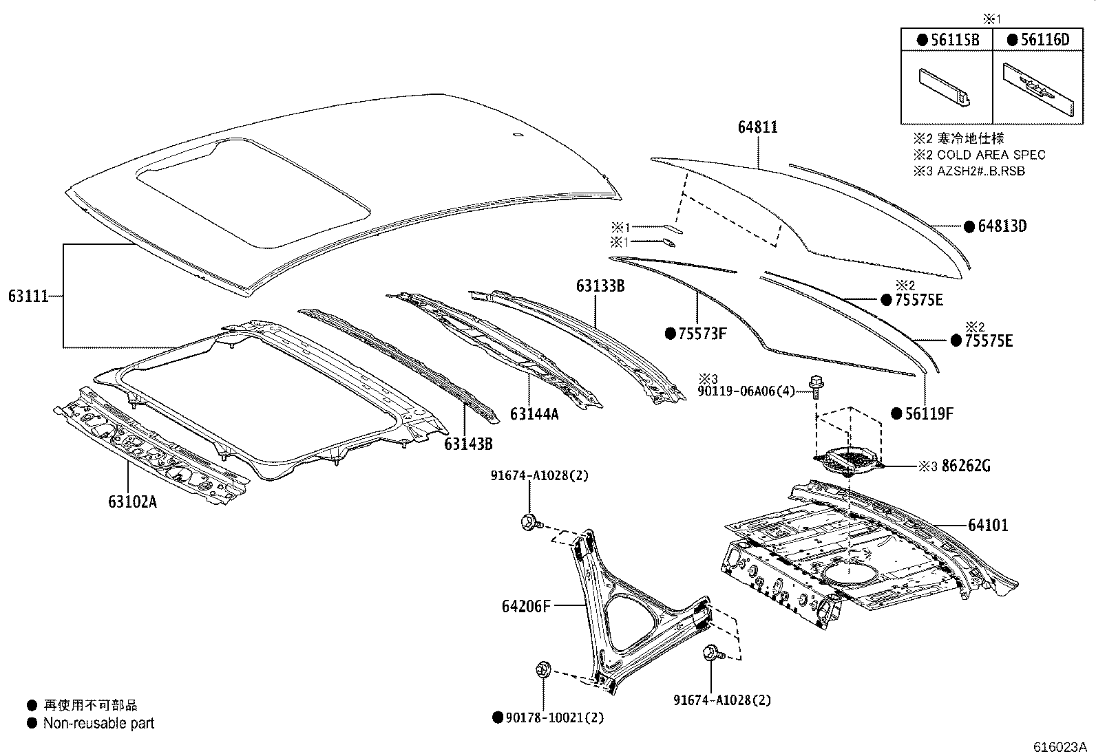 63111-30909 PANEL, ROOF product image