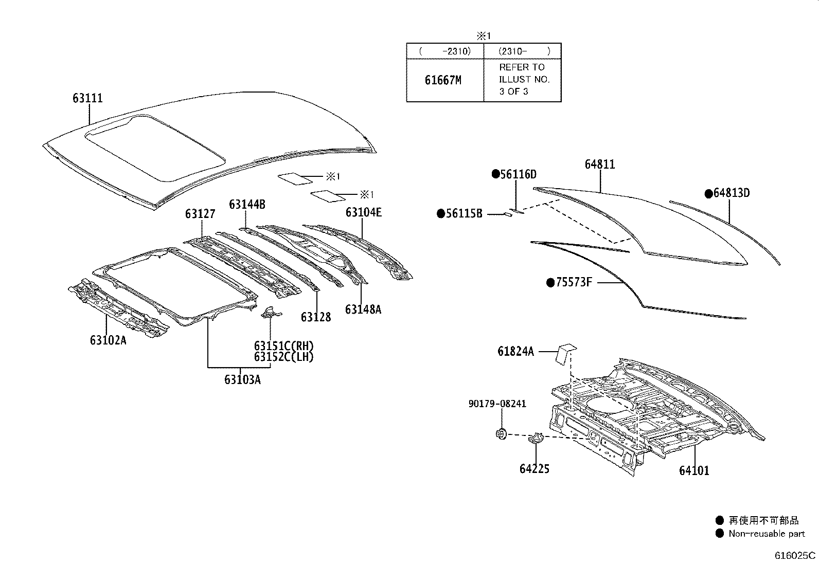 64811-33918 GLASS, BACK WINDOW product image