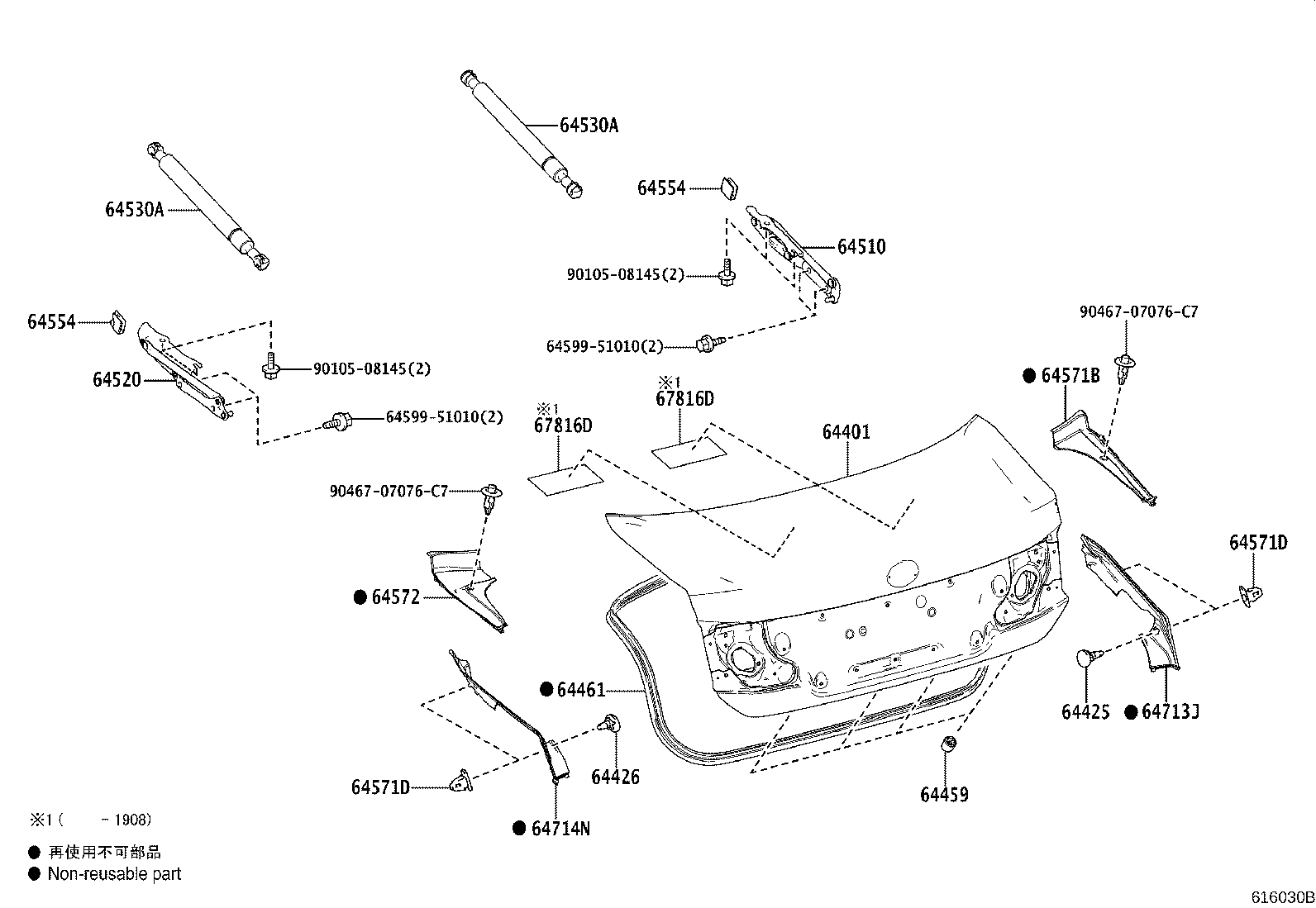 64401-30D50 PANEL SUB-ASSY, LUGGAGE COMPARTMENT DOOR product image