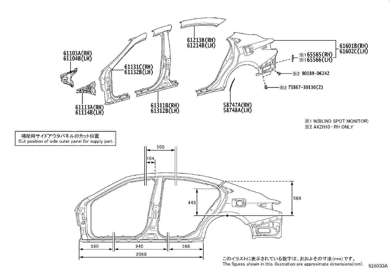 Toyota 61203-06180 RAIL SUB-ASSY, ROOF SIDE, INNER RH