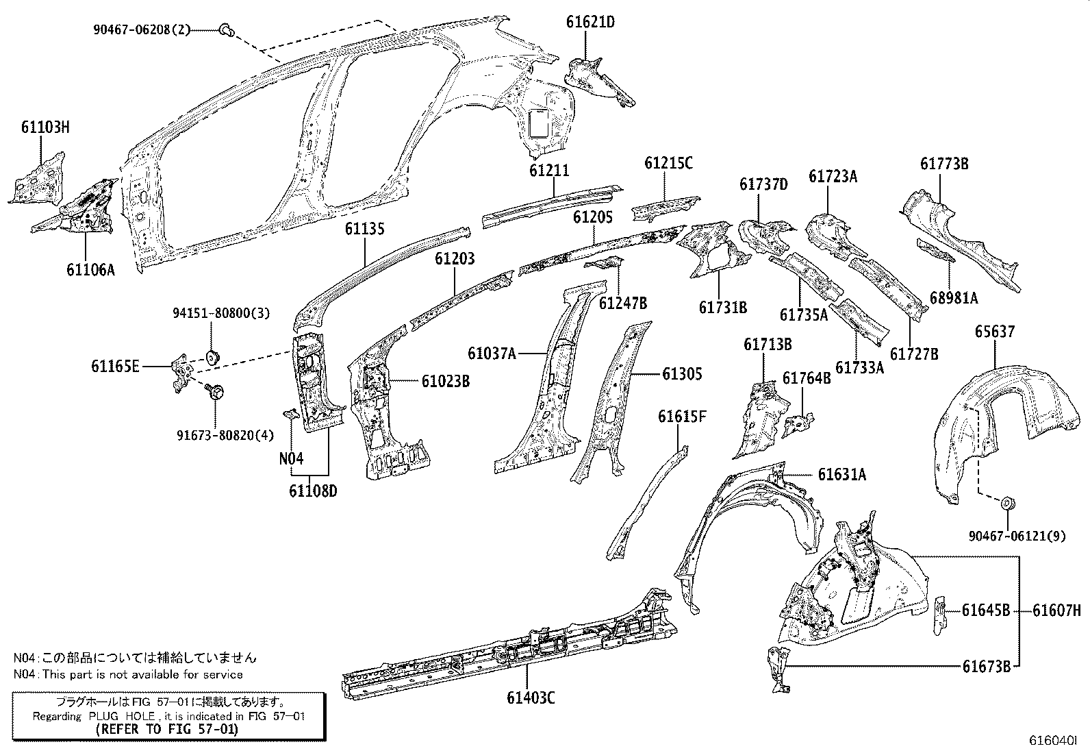 Thumbnail 2 for 65638-12090