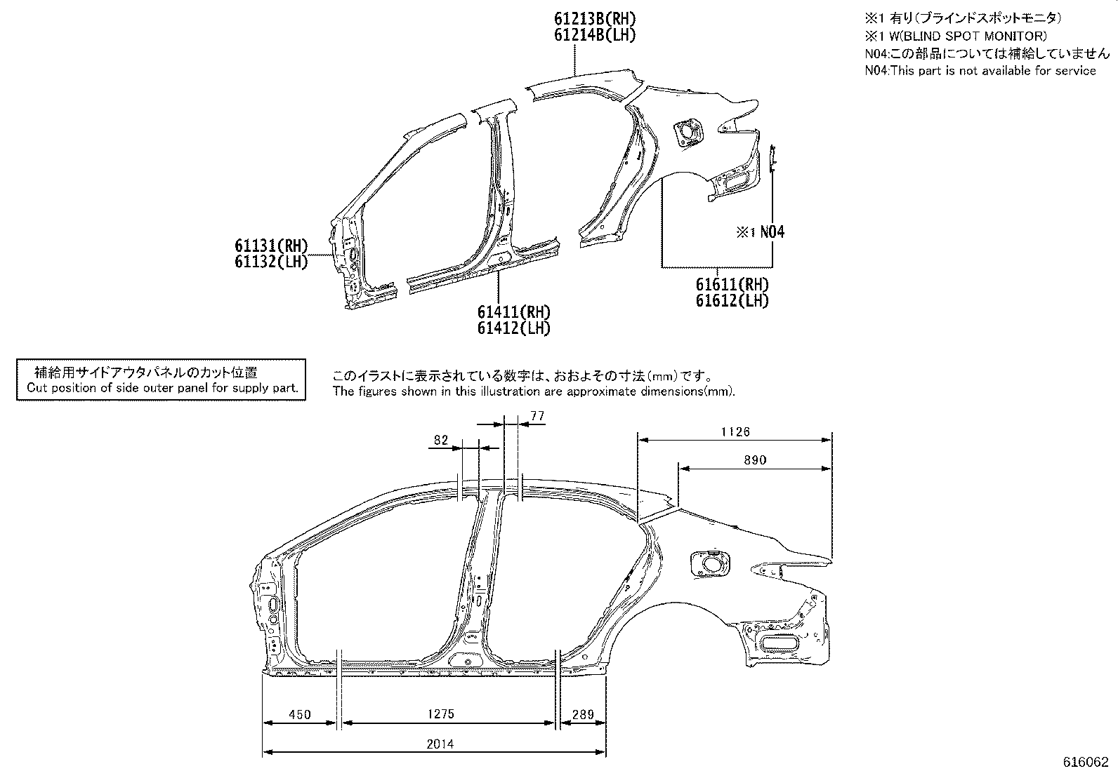 61601-06360 PANEL, QUARTER, RH product image