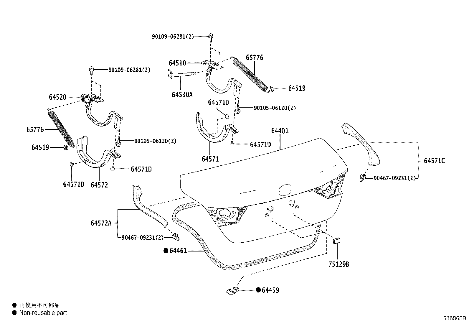 64401-06F20 PANEL SUB-ASSY, LUGGAGE COMPARTMENT DOOR product image