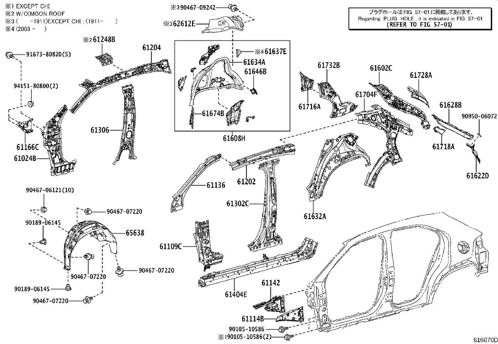 61622-76030 TROUGH, BACK DOOR OPENING, LH product image