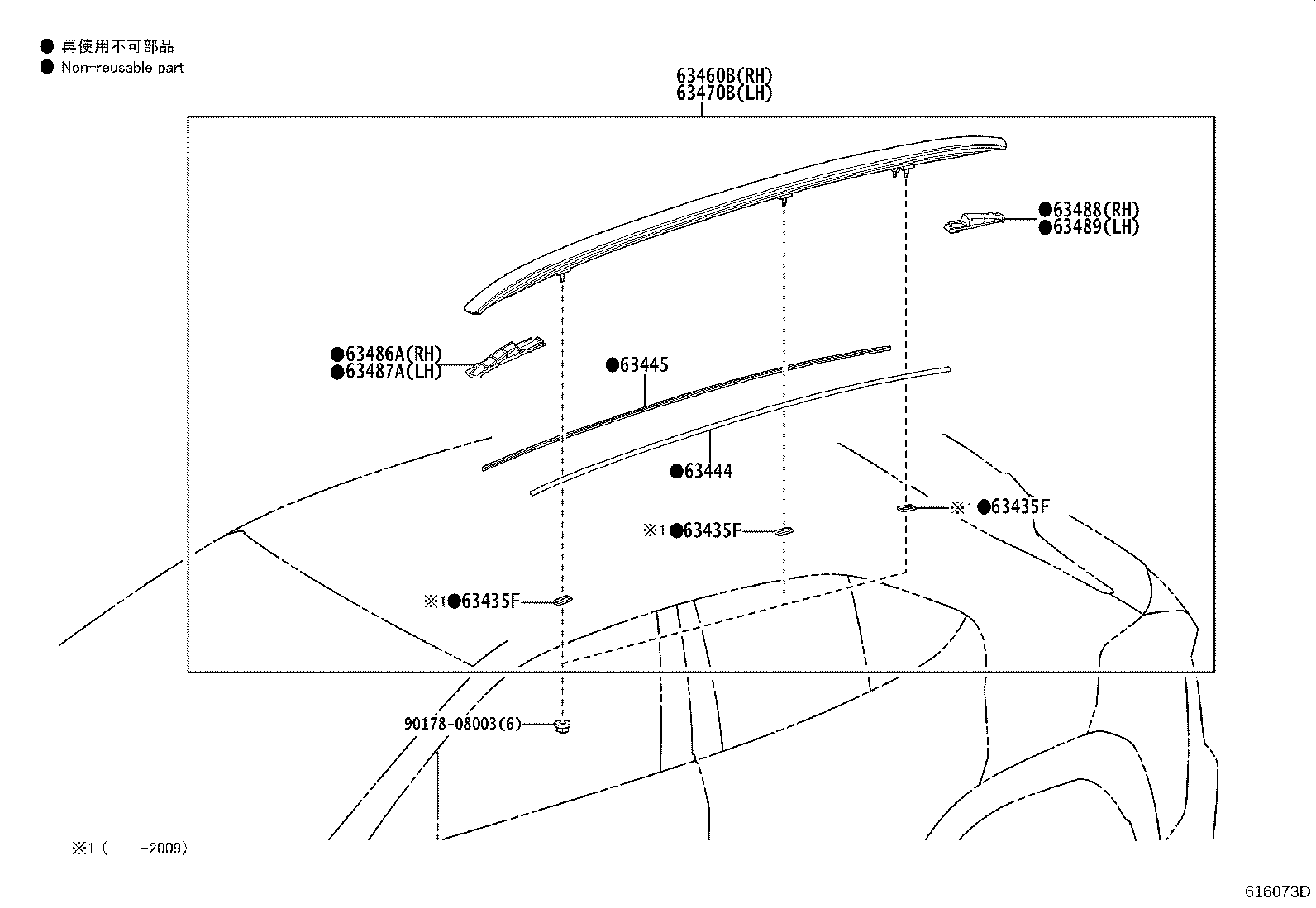 Thumbnail 2 for 63201-76050