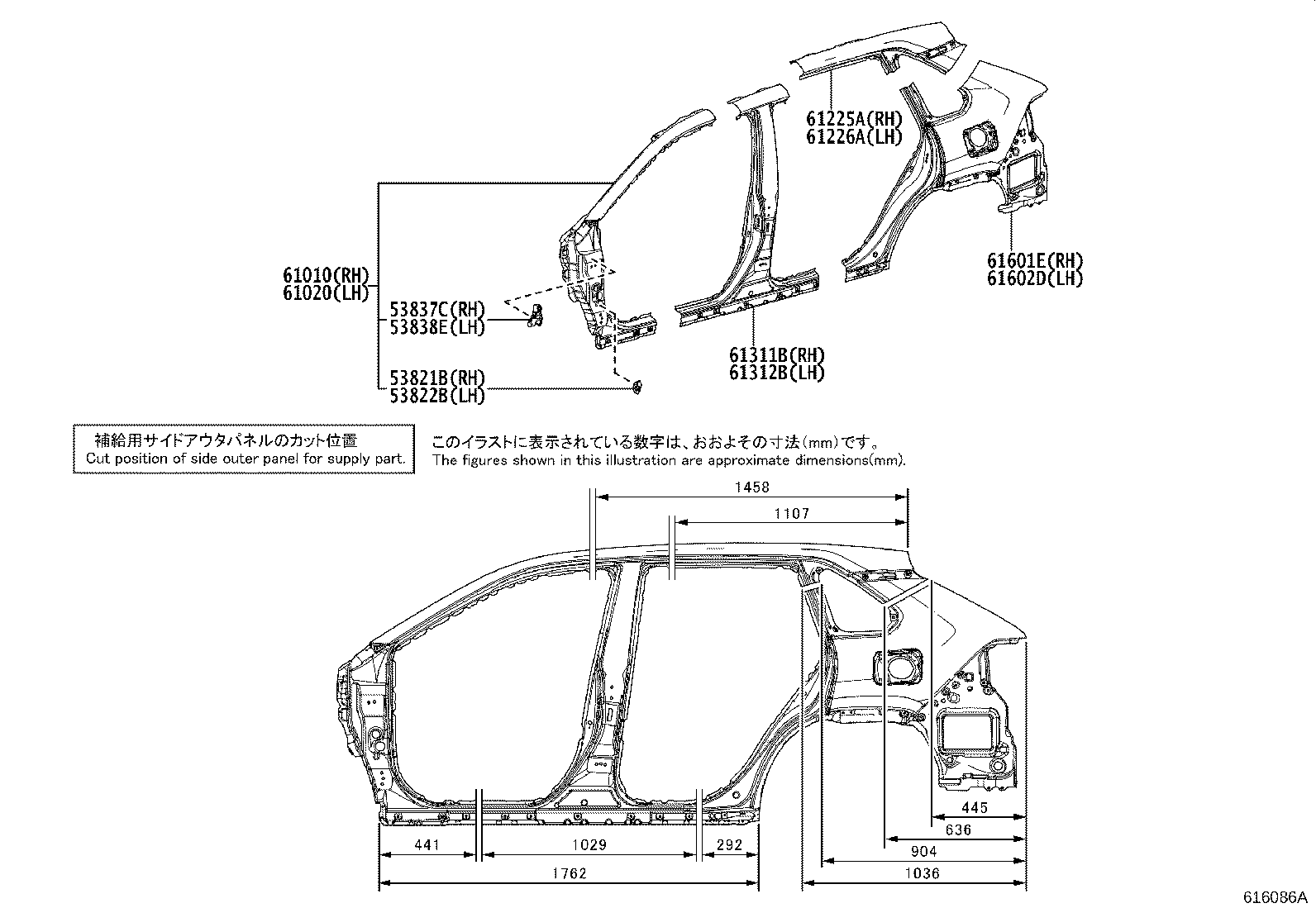 Toyota 61202-0R901 RAIL SUB-ASSY, ROOF SIDE, LH