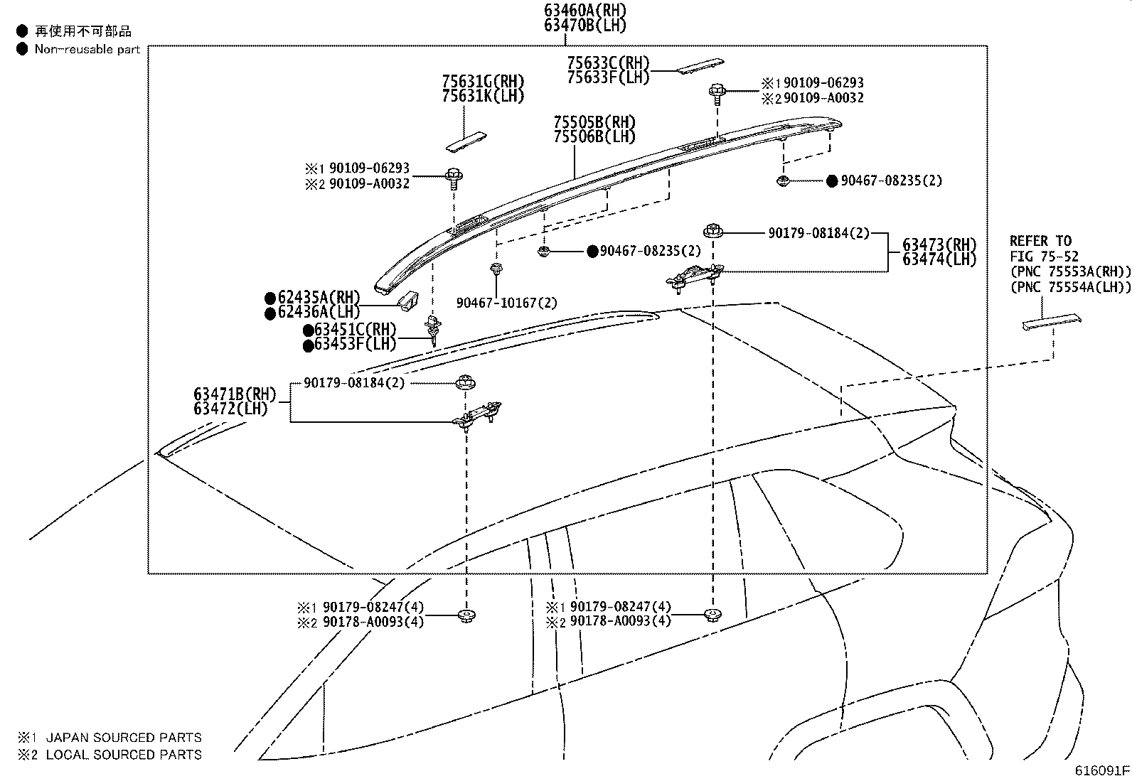 Thumbnail 4 for 63142-0R050