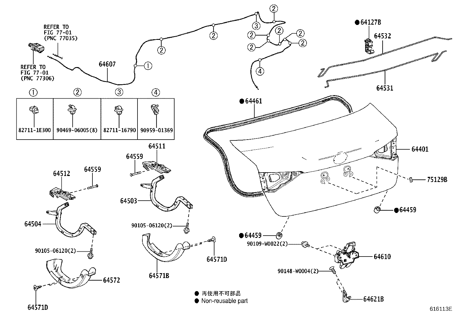64600-02071 LOCK ASSY, LUGGAGE COMPARTMENT DOOR product image