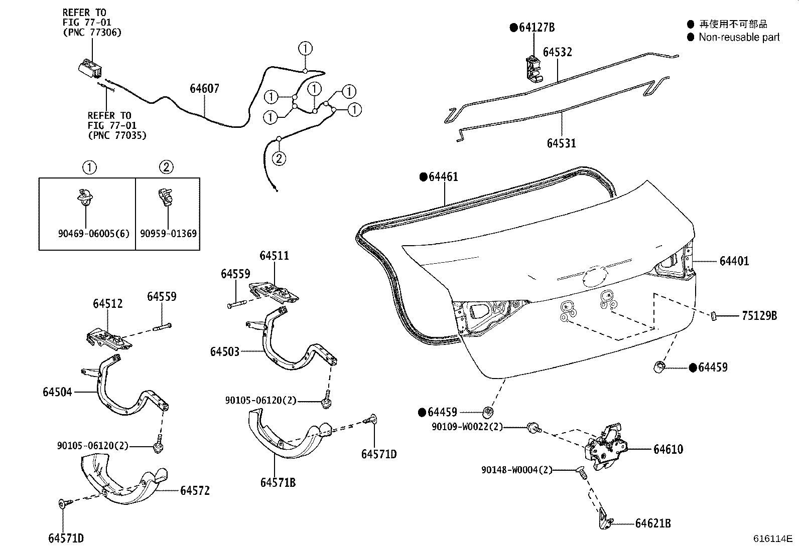 64600-02071 LOCK ASSY, LUGGAGE COMPARTMENT DOOR product image