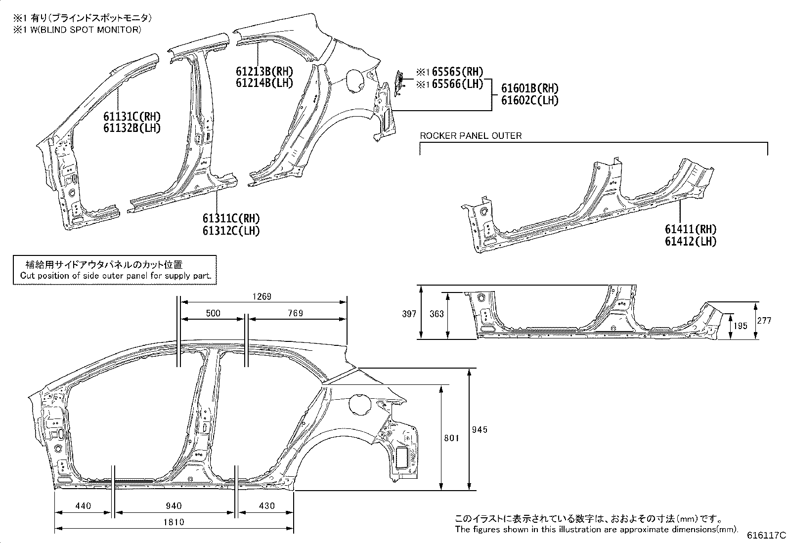 61622-02280 TROUGH, BACK DOOR OPENING, LH product image